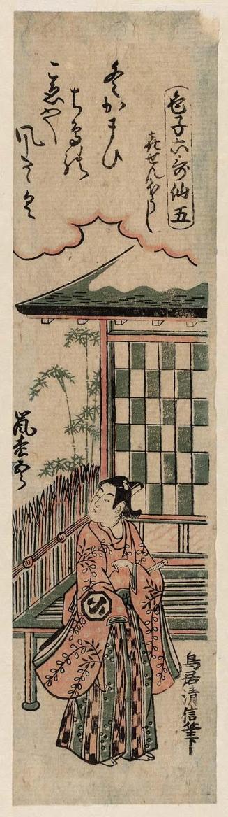 Actor Arashi Matsugorô Representing Kisen Hôshi, No. 5 from the series Sexy Boys as the Six Poetic Immortals (Iroko Rokkasen)