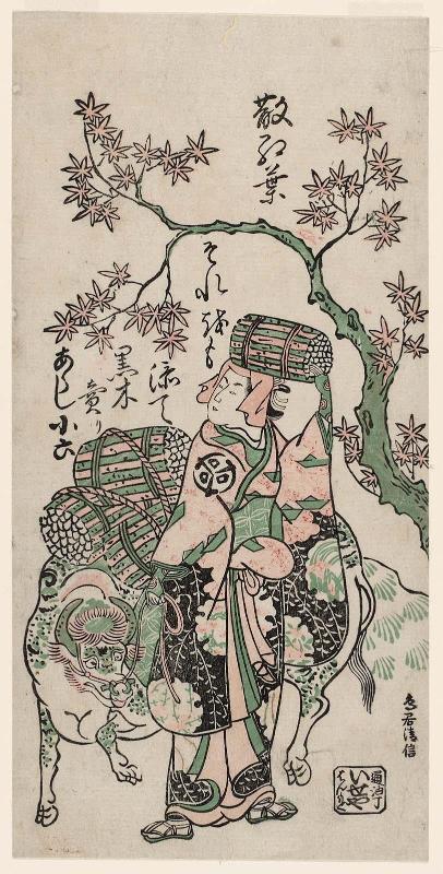 Actor Arashi Koroku I as Makomo no Mae