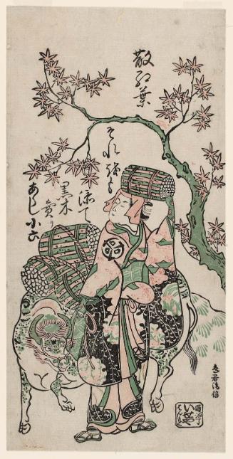 Actor Arashi Koroku I as Makomo no Mae