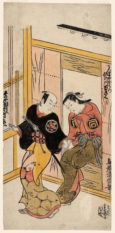 Actors Ichimura Takenojô as Hiranoya Tokubei and Sanogawa Mangiku as Tenmaya Ohatsu