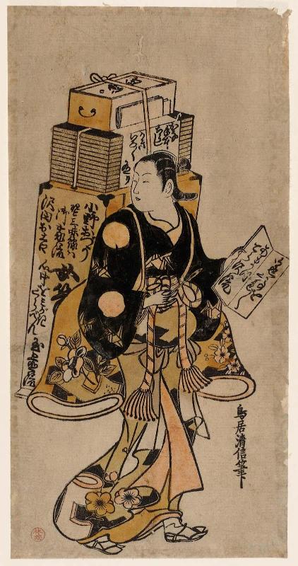 A Young Woman Book-Peddler