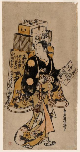 A Young Woman Book-Peddler