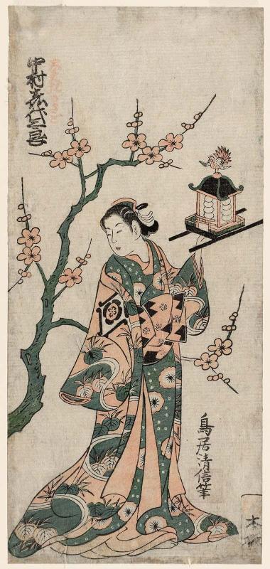 Actor Nakamura Kiyosaburô I as the Courtesan (Tayû) Takasago