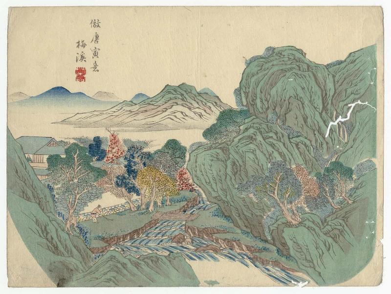 Landscape in the Style of Tang Yin (Hô Tôin i)