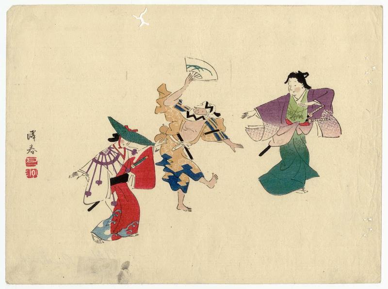 Dancers