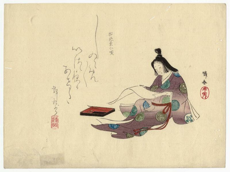 Woman in Genroku-era Costume Reading a Letter