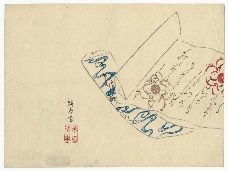 Letter on Decorated Paper