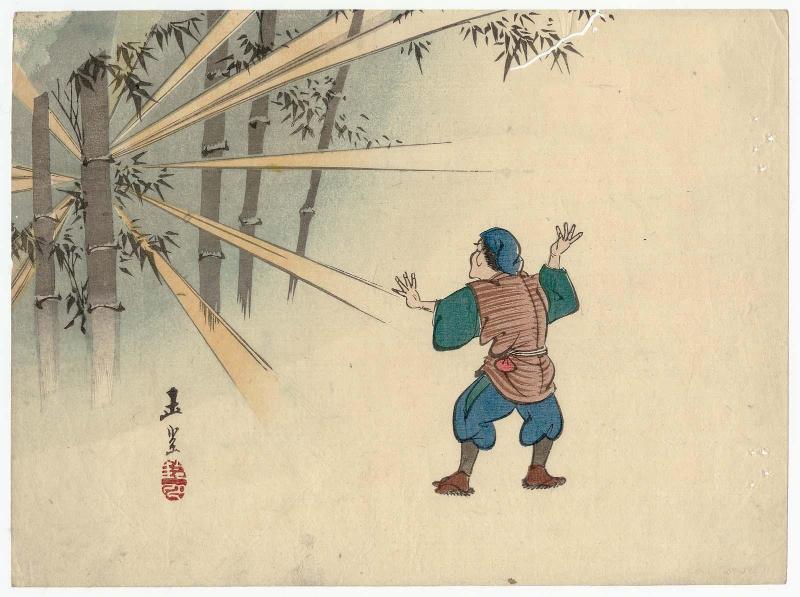 Taketori Monogatari: The Old Bamboo Cutter Finds the Shining Princess (Kaguya-hime)