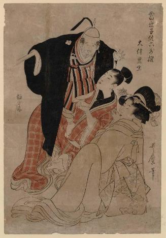 Ôtomo no Kuronushi, from the series Modern Children as the Six Poetic Immortals (Tôsei kodomo rokkasen)