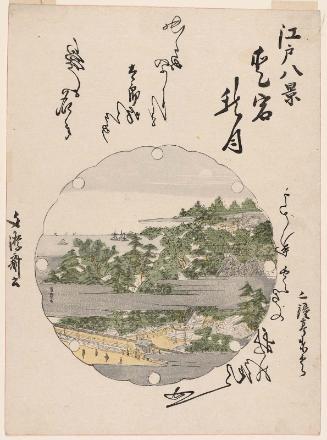 Autumn Moon at Mount Atago (Atago shûgetsu), from the series Eight Views of Edo (Edo hakkei)