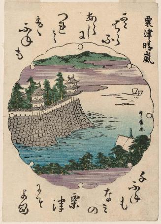 Clearing Weather at Awazu (Awazu seiran), from an untitled series of Eight Views of Ômi (Ômi hakkei)