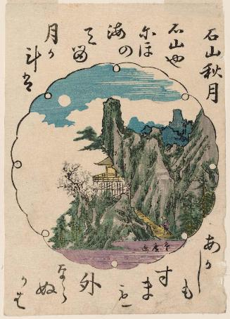 Autumn Moon at Ishiyama Temple (Ishiyama shûgetsu), from an untitled series of Eight Views of Ômi (Ômi hakkei)