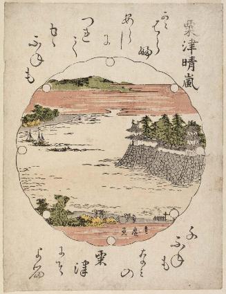 Clearing Weather at Awazu (Awazu seiran), from an untitled series of Eight Views of Ômi (Ômi hakkei)