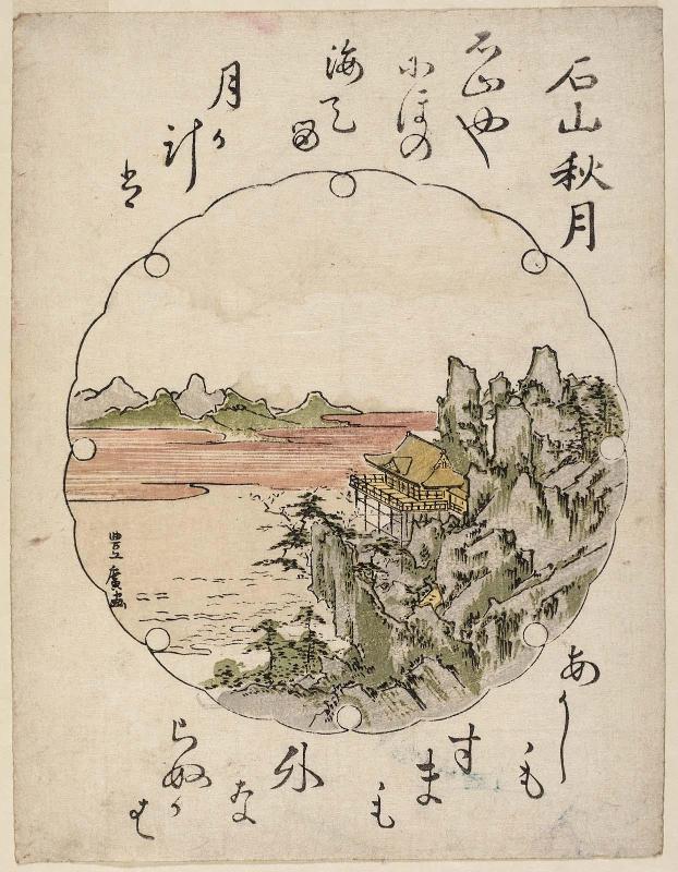 Autumn Moon at Ishiyama Temple (Ishiyama shûgetsu), from an untitled series of Eight Views of Ômi (Ômi hakkei)