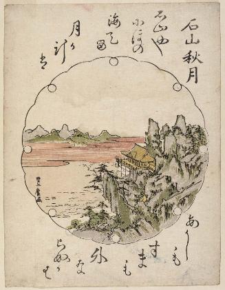 Autumn Moon at Ishiyama Temple (Ishiyama shûgetsu), from an untitled series of Eight Views of Ômi (Ômi hakkei)