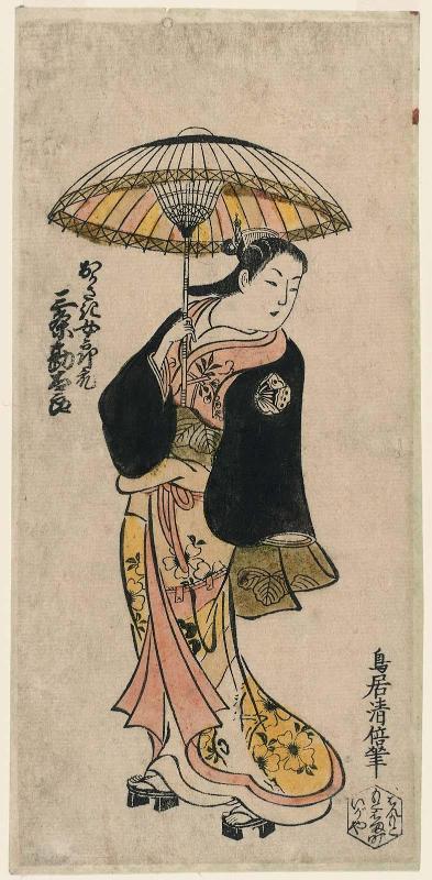 Actor Sanjo Kantarô II as Okazaki Joroshu