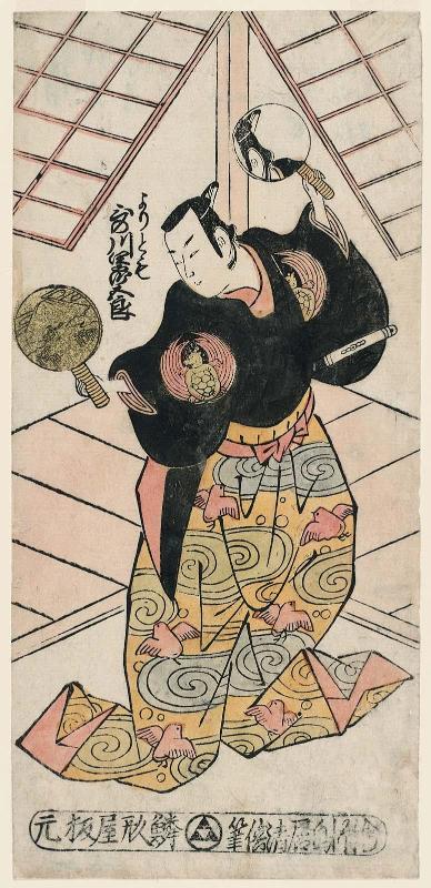 Actor Utagawa Shirogorô as Yoritomo