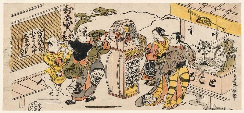 Actors Ichikawa Monnosuke I as Hisamatsu, Sanjô Kantarô II as Osome, Ichikawa Danjûrô II as Kamada Matahachi, and Sawamura Sôjûrô I in an unidentified role