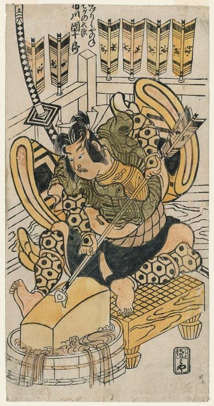 Actor Ichikawa Danjûrô II as Yuzuriha Yanone Soga no Gorô