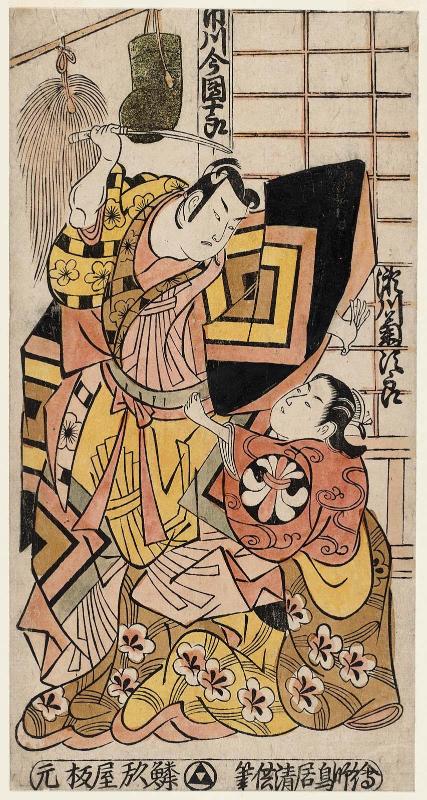 Actors Segawa Kikujirô I as Ise no Naishi and Ichikawa Danjûrô III as Seiryûmaru Aratora