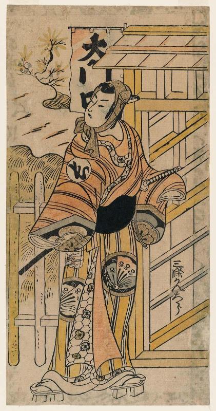 Actor Sanjô Kantarô II as Ageha no Chôkichi