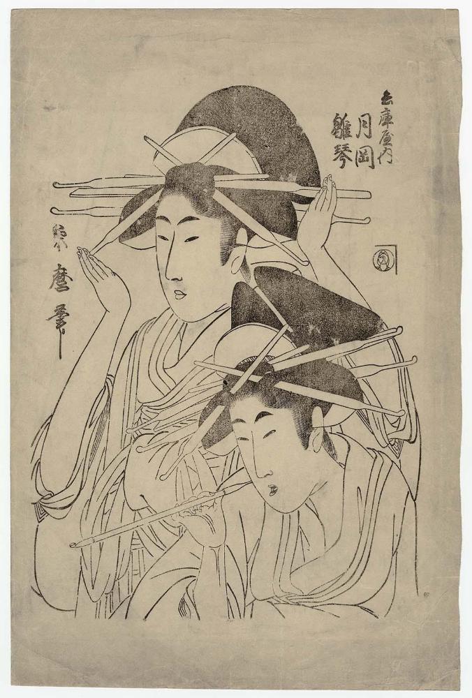 Tsukioka and Hinakoto of the Hyôgoya