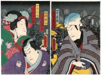 Actors Bandô Hikosaburô V as Ono no Michikaze (R), Kawarazaki Gonjûrô I as Ono no Yorikaze, and Sawamura Tanosuke III as Ominaeshi-hime (L)