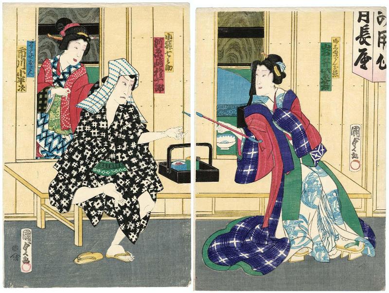 Actors Iwai Shijaku II as Goshûden Okuma (R), Kawarazaki Gonjûrô I as Kozaru Shichinosuke, and Ichikawa Kohanji I as Tsubonemise Osan (L)