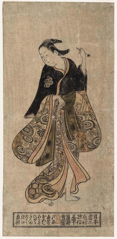 Actor Hayakawa Hatsuse