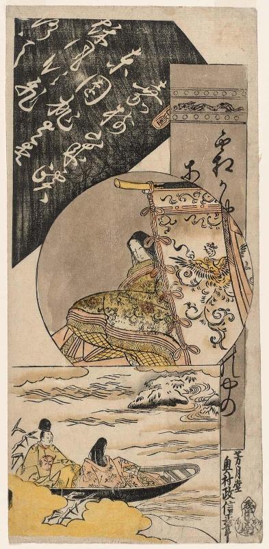 Collage of Calligraphy and Pictures, including the Ukifune Chapter of the Tale of Genji