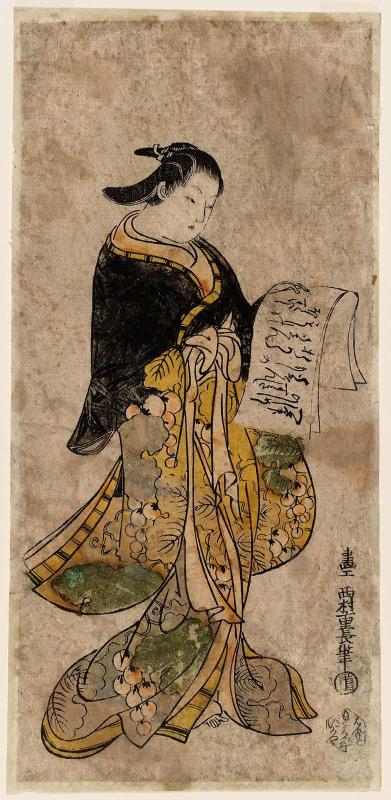 Courtesan Reading a Letter