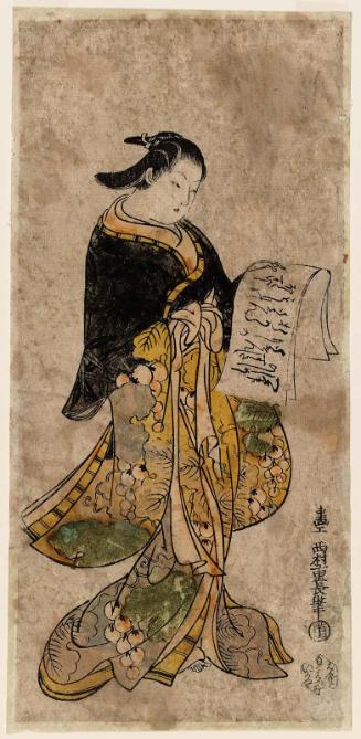 Courtesan Reading a Letter