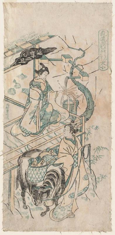 Parody of Sôbu and His Ox and Kyoyû at the Waterfall, a Calendar (Fûryû yatsushi Sôbu Kyoyû daishô)