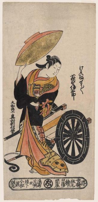 Actor Ogino Izaburô I as Kewaizaka Shôshô