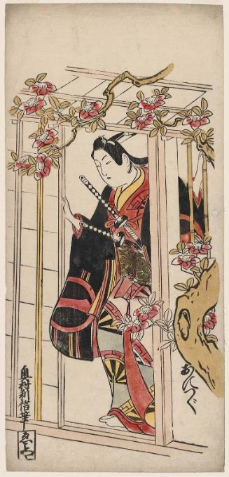 Actor Ichikawa Monnosuke as Onitsugu