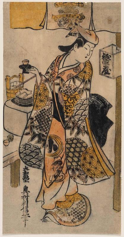 Actor Arashi Wakano I as Kewaizaka no Shôshô