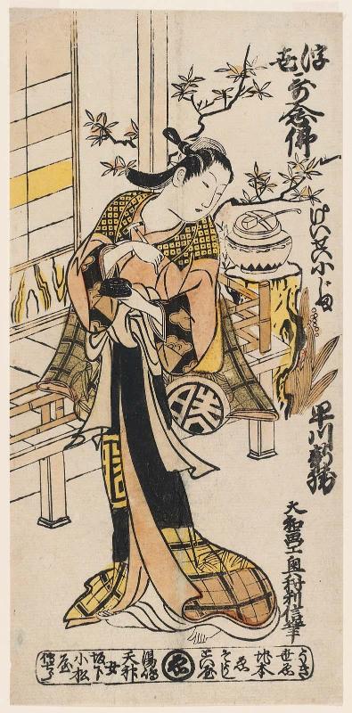 Actor Hayakawa Shinkatsu as the Courtesan Kojima (Keisei Kojima)