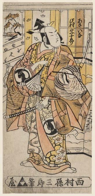 Actor Sawamura Sôjûrô as Asaina (Asahina)