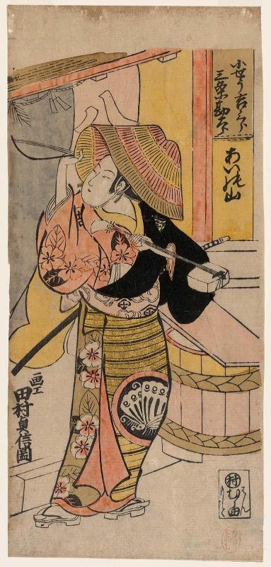 Actor Sanjô Kantarô II as Koshô Kichisaburô