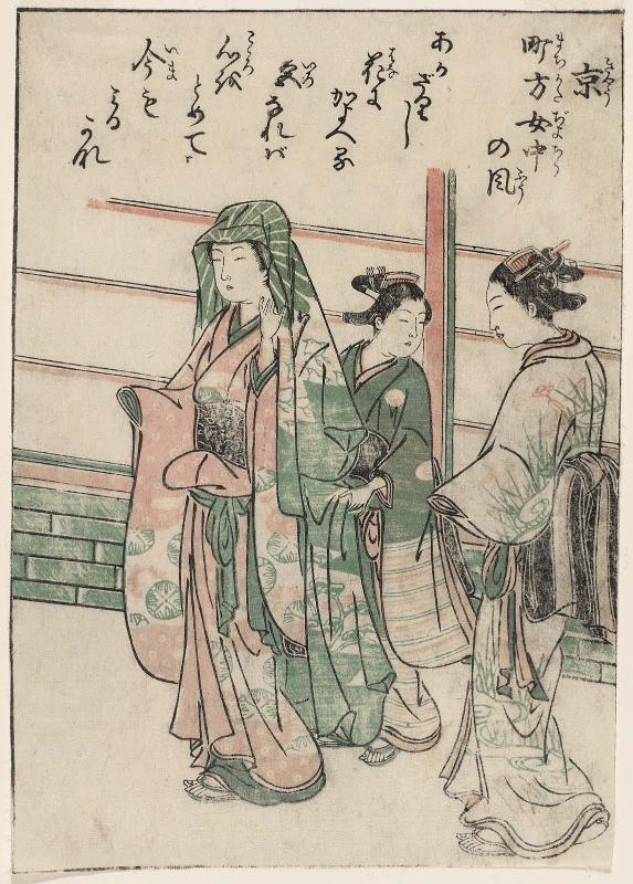 Kyoto: The Style of Merchant-class Ladies' Maids (Kyô, Machikata jochû no fû), from the book Onna geibun sansai zue, vol. 5