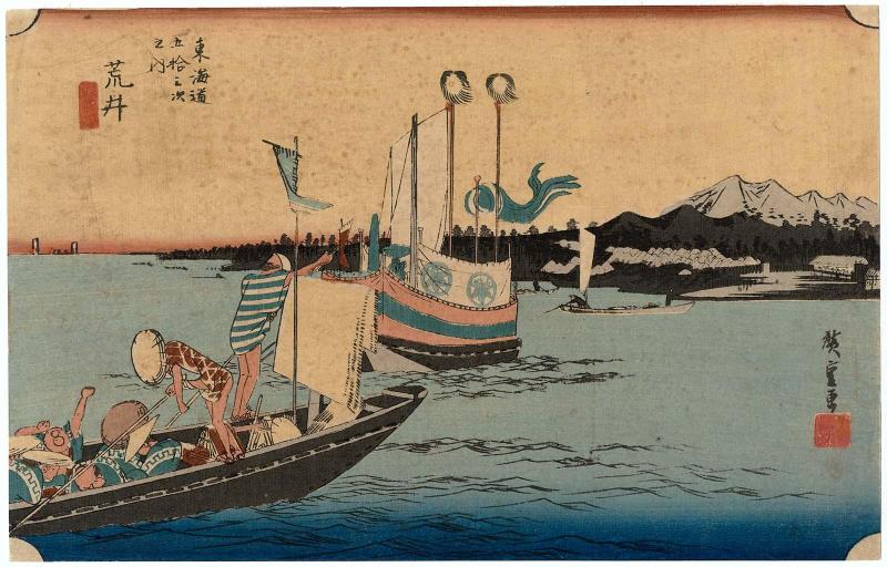 Arai: Ferryboat (Arai, watashibune no zu), from the series Fifty-three Stations of the Tôkaidô (Tôkaidô gojûsan tsugi no uchi), also known as the First Tôkaidô or Great Tôkaidô