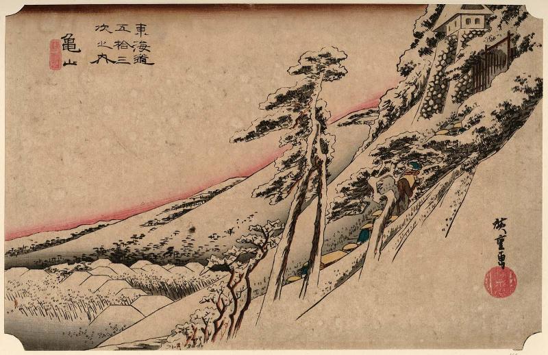 Kameyama: Clear Weather after Snow (Kameyama, yukibare), from the series Fifty-three Stations of the Tôkaidô (Tôkaidô gojûsan tsugi no uchi), also known as the First Tôkaidô or Great Tôkaidô