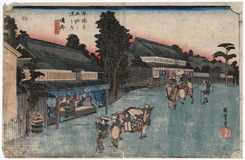 Narumi: Famous Arimatsu Tie-dyed Fabric (Narumi, meibutsu Arimatsu shibori), from the series Fifty-three Stations of the Tôkaidô Road (Tôkaidô gojûsan tsugi no uchi), also known as the First Tôkaidô or Great Tôkaidô