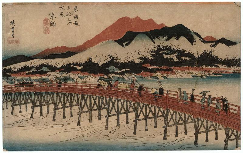 Kyoto: The Great Bridge at Sanjô (Keishi, Sanjô ôhashi), from the series Fifty-three Stations of the Tôkaidô (Tôkaidô gojûsan tsugi no uchi), also known as the First Tôkaidô or Great Tôkaidô