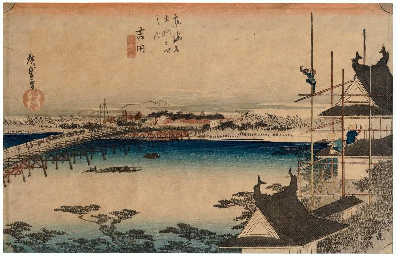 Yoshida: The Toyokawa River Bridge (Yoshida, Toyokawabashi), from the series Fifty-three Stations of the Tôkaidô Road (Tôkaidô gojûsan tsugi no uchi), also known as the First Tôkaidô or Great Tôkaidô