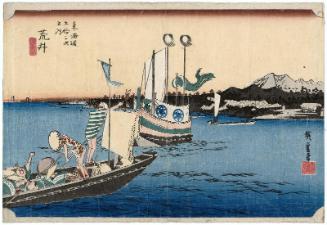 Arai: Ferryboat (Arai, watashibune no zu), from the series Fifty-three Stations of the Tôkaidô (Tôkaidô gojûsan tsugi no uchi), also known as the First Tôkaidô or Great Tôkaidô