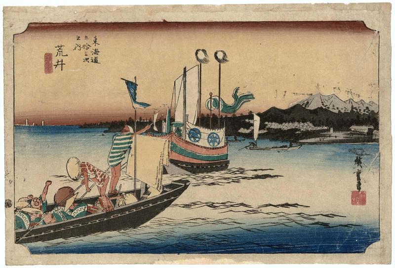 Arai: Ferryboat (Arai, watashibune no zu), from the series Fifty-three Stations of the Tôkaidô (Tôkaidô gojûsan tsugi no uchi), also known as the First Tôkaidô or Great Tôkaidô