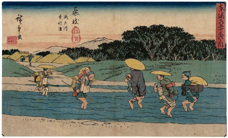Fujieda: Fording the Seto River (Fujieda, Setogawa hokôwatari), from the series The Fifty-three Stations of the Tôkaidô Road (Tôkaidô gojûsan tsugi no uchi), also known as the Gyôsho Tôkaidô