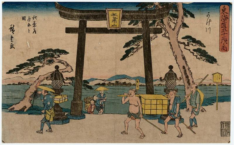 Kakegawa: Junction with the Akiba Road (Kakegawa, Akibamichi oiwake no zu), from the series The Fifty-three Stations of the Tôkaidô Road (Tôkaidô gojûsan tsugi no uchi), also known as the Gyôsho Tôkaidô