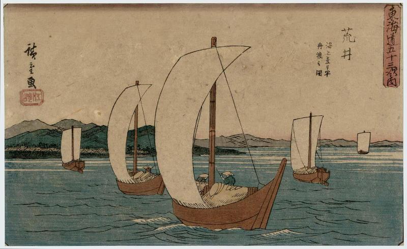 Arai: View of the Mile-and-a-Half Sea Ferry (Arai, kaijô ichi-ri-han funawatashi no zu), from the series The Fifty-three Stations of the Tôkaidô Road (Tôkaidô gojûsan tsugi no uchi), also known as the Gyôsho Tôkaidô